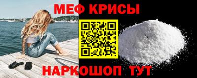 МДМА Бугуруслан