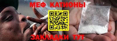 мефедрон мука Бузулук