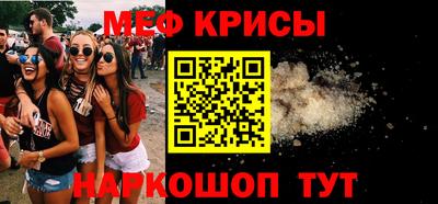 мефедрон мука Бузулук