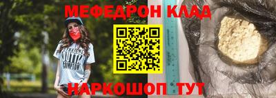 МДМА Бугуруслан