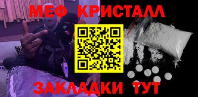 мефедрон мука Бузулук