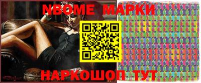 МДМА Бугуруслан