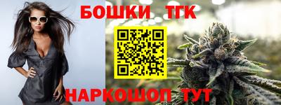 мефедрон мука Бузулук