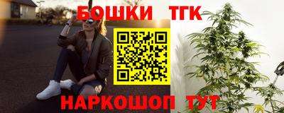 МДМА Бугуруслан