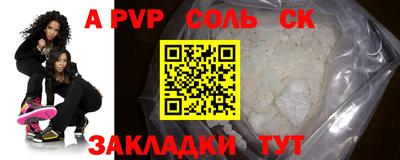 МДМА Бугуруслан