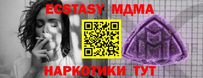 мефедрон мука Бузулук