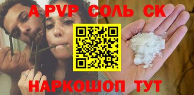 МДМА Бугуруслан