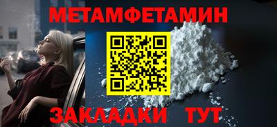 мефедрон мука Бузулук