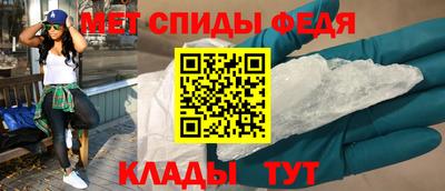 МДМА Бугуруслан