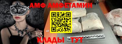МДМА Бугуруслан