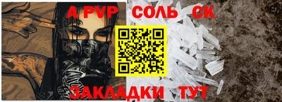 МДМА Бугуруслан