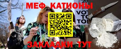 мефедрон мука Бузулук
