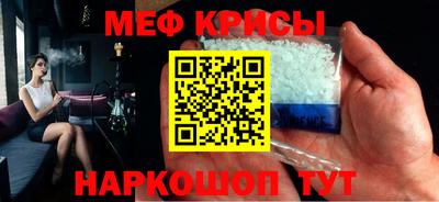 мефедрон мука Бузулук