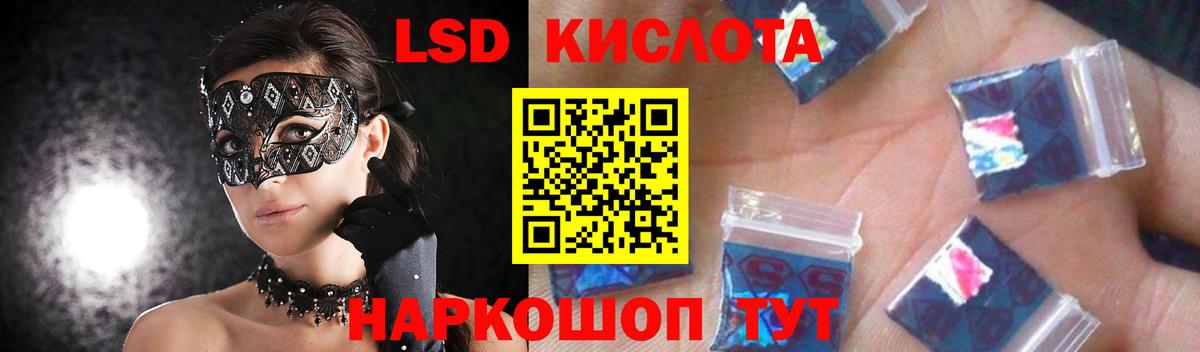 Минеральные Воды  ЛСД экстази ecstasy  Лсд 25 экстази  Вход с VPN  Лсд 25 экстази ecstasy 