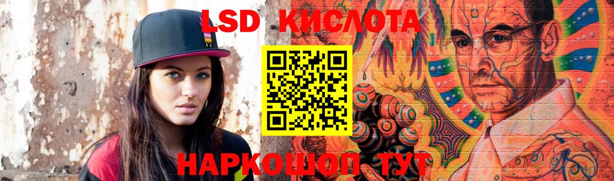 ЛСД экстази ecstasy Минеральные Воды