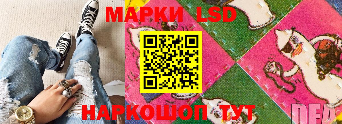 Марки N-bome  Вход с VPN  Минеральные Воды  Марки N-bome 1500мкг 