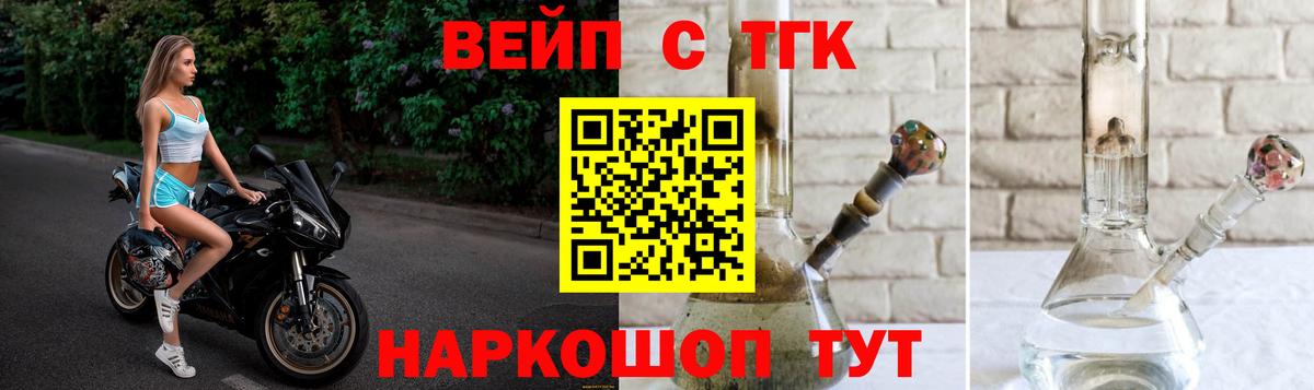 Дистиллят ТГК Wax Минеральные Воды